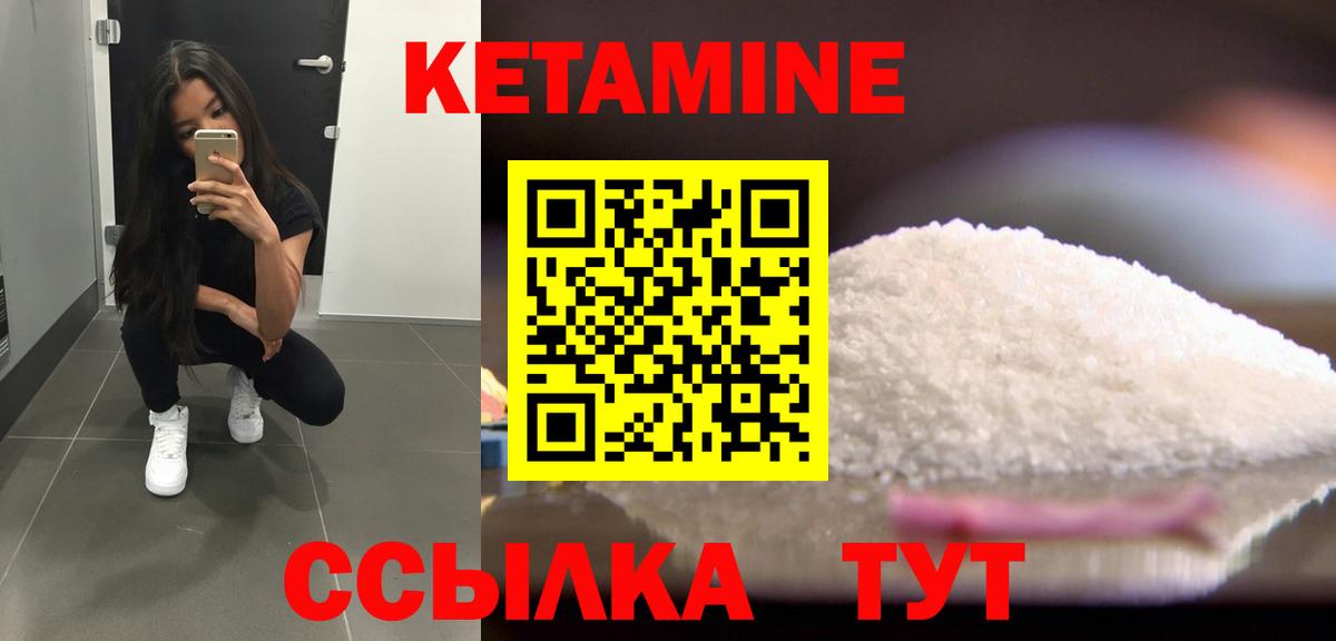 Мефедрон Черногорск