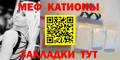ПСИЛОЦИБИНОВЫЕ ГРИБЫ Новодвинск