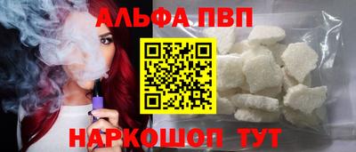 мескалин Новозыбков