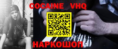 марки nbome Новокубанск