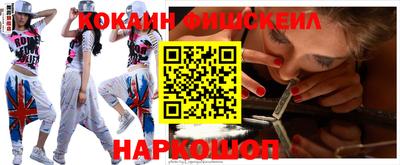 марки nbome Нальчик