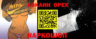 марки nbome Нальчик