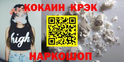 метамфетамин Наро-Фоминск