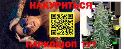 метамфетамин Наро-Фоминск