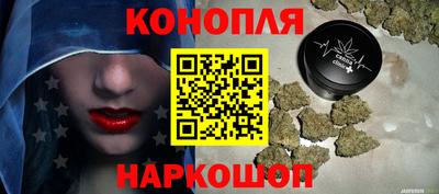 метамфетамин Наро-Фоминск