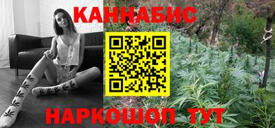 метамфетамин Наро-Фоминск
