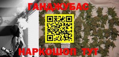 марки nbome Новокубанск