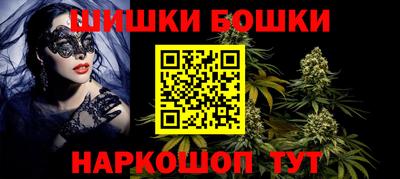 метамфетамин Наро-Фоминск