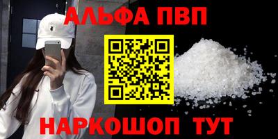 мескалин Новозыбков