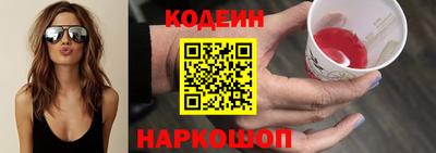 марки nbome Нальчик
