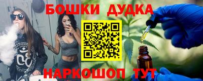 марки nbome Нальчик