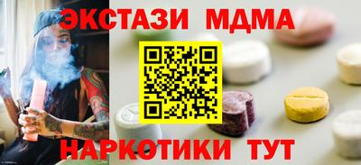 метамфетамин Наро-Фоминск