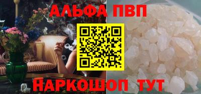 метамфетамин Наро-Фоминск