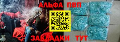 метамфетамин Наро-Фоминск