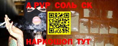 метамфетамин Наро-Фоминск