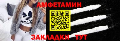 мескалин Новозыбков