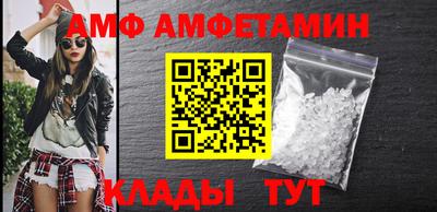 мескалин Новозыбков