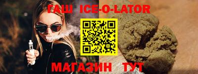 марки nbome Нальчик