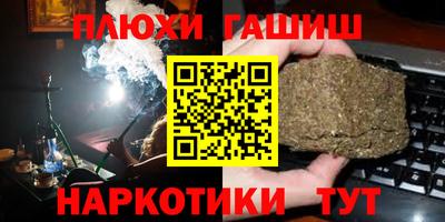 марки nbome Нальчик
