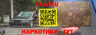 метамфетамин Наро-Фоминск