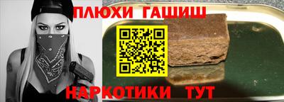 марки nbome Новокубанск