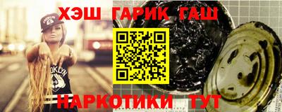 марки nbome Нальчик