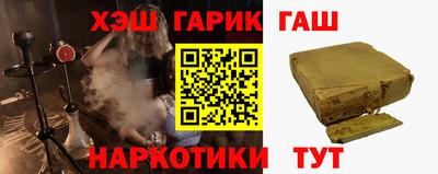 марки nbome Нальчик
