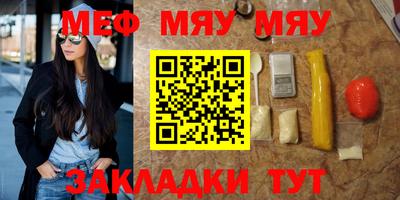 марки nbome Новокубанск