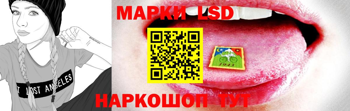 Черногорск  Лсд 25 экстази кислота  Вход с VPN 