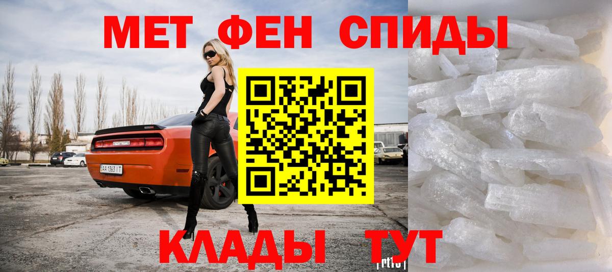 Черногорск  Первитин витя  Вход с VPN 
