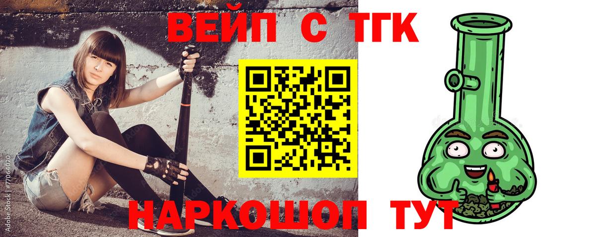 ГАШИШ  Вход с VPN  Alpha-PVP СОЛЬ кристаллы  LSD-25  Меф МЯУ МЯУ   Бошки Шишки  Черногорск  КОКАИН 
