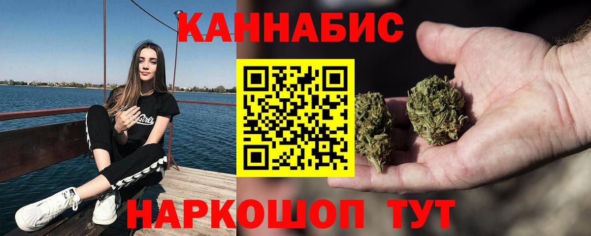 Марихуана марихуана Черногорск