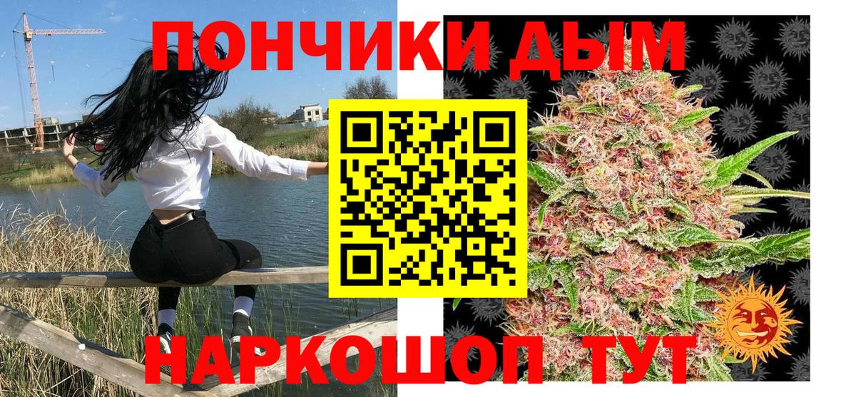 Бошки марихуана OG Kush  Вход с VPN  Бошки марихуана ГИДРОПОН  Черногорск 